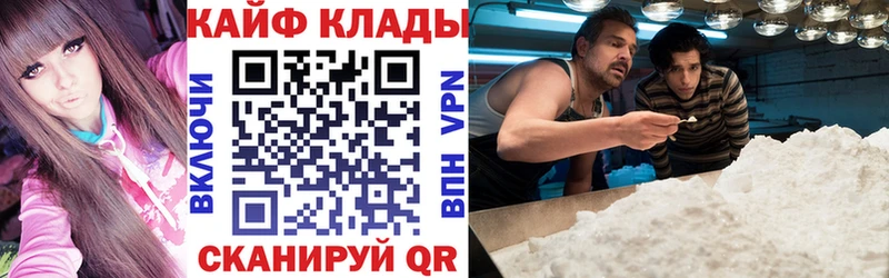 Купить закладку Канабис  Альфа ПВП  ГАШ  Метадон  Меф мяу мяу  Ужур