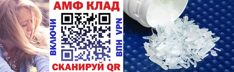 АМФ Premium Ужур