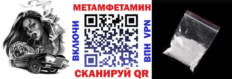 АМФ Розовый  Купить  Ужур 