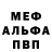 Amphetamine Розовый Sedali Marambekov