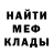 Amphetamine Premium Egor Shiman