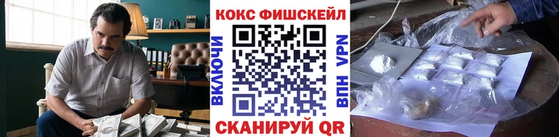 Купить  Ужур  COCAIN Колумбийский 