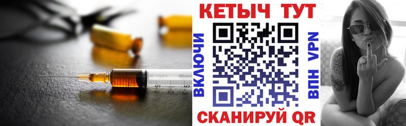 КЕТАМИН ketamine  Купить где  Ужур 