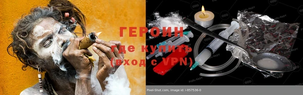 каннабис Зеленодольск