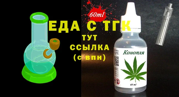 амф Зеленокумск