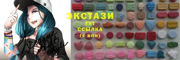 мефедрон VHQ Зерноград