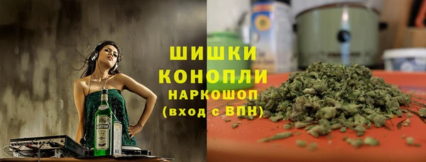 каннабис Зеленодольск