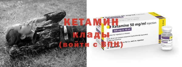мефедрон VHQ Зерноград