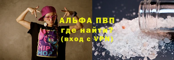 мефедрон VHQ Зерноград