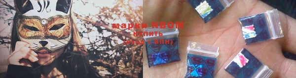 амф Зеленокумск