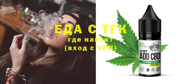 каннабис Зеленодольск