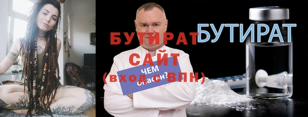 мефедрон VHQ Зерноград