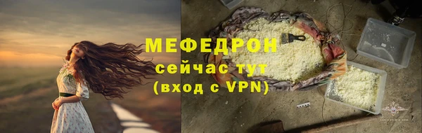каннабис Зеленодольск
