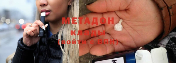 амф Зеленокумск