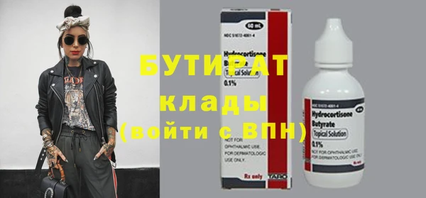 амф Зеленокумск