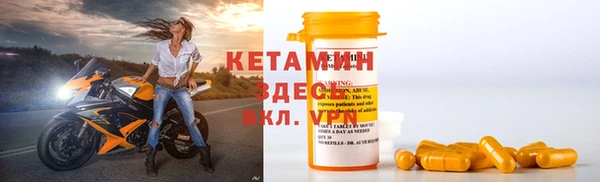 амф Зеленокумск