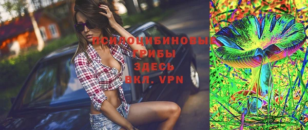 мефедрон VHQ Зерноград
