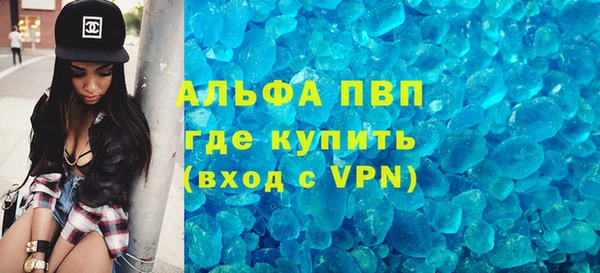 каннабис Зеленодольск