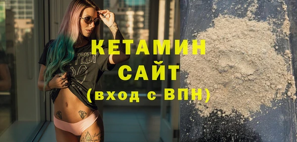 амф Зеленокумск