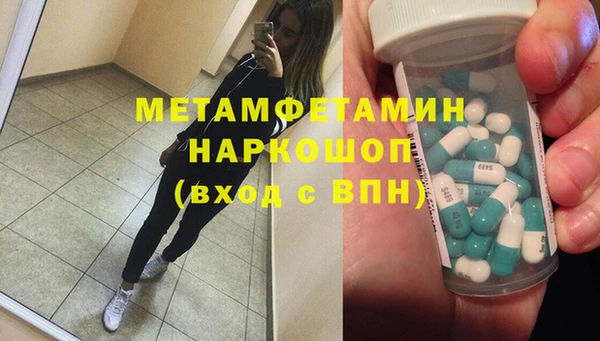 каннабис Зеленодольск