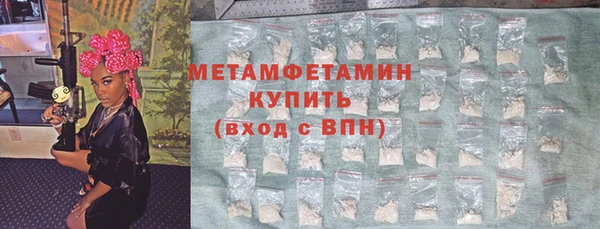 мефедрон VHQ Зерноград