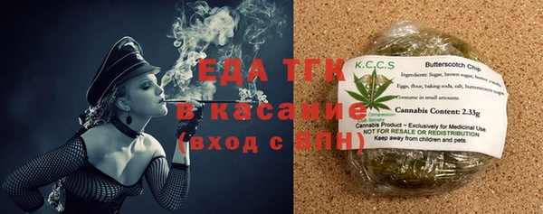 мефедрон VHQ Зерноград