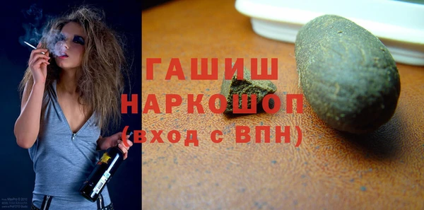 мефедрон VHQ Зерноград