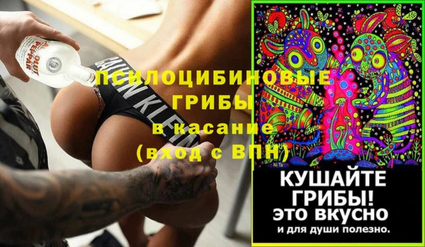 мефедрон VHQ Зерноград
