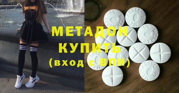 мефедрон VHQ Зерноград