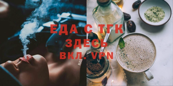 мефедрон VHQ Зерноград