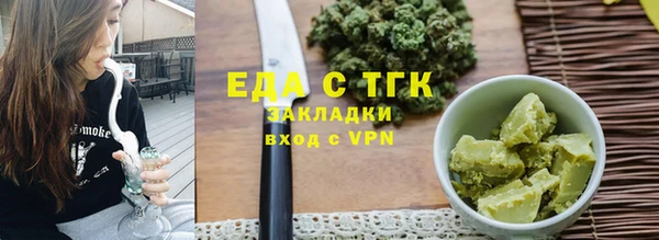 каннабис Зеленодольск