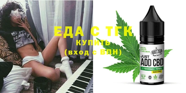каннабис Зеленодольск