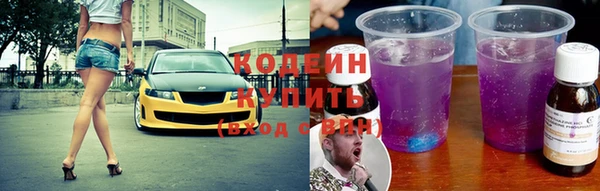 амф Зеленокумск