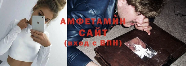 мефедрон VHQ Зерноград