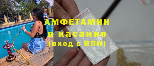 амф Зеленокумск