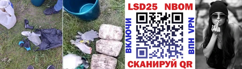 LSD-25 экстази кислота  Купить  Ужур 