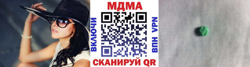 MDMA crystal  Купить где  Ужур 