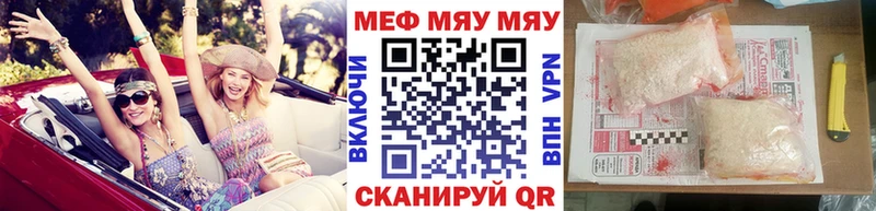 Меф  Ужур