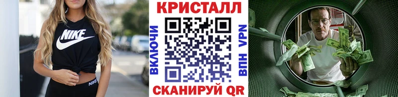 Купить закладки  Ужур  Метамфетамин кристалл 