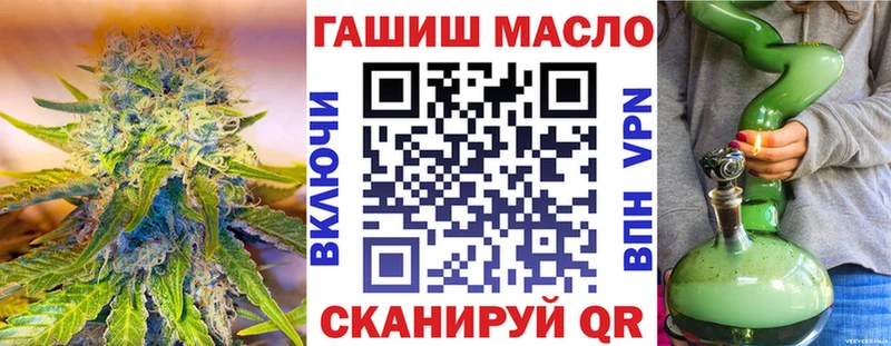 Купить где  Ужур  Дистиллят ТГК вейп с тгк 